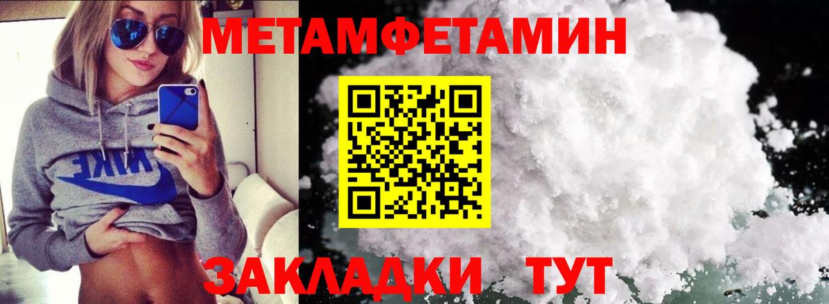 АМФЕТАМИН 98% Узловая