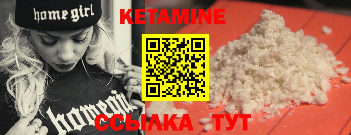 Узловая  Кетамин VHQ  MEGA маркетплейс  Кетамин VHQ  Вход с VPN 
