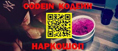 прущие крисы Наро-Фоминск