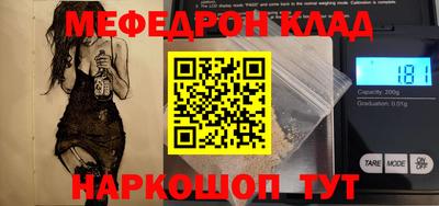 прущие крисы Наро-Фоминск
