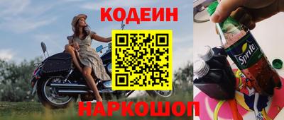 бутик Нальчик