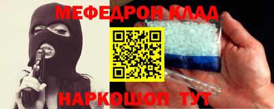 прущие крисы Наро-Фоминск
