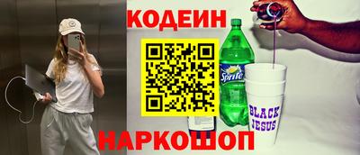 бутик Нальчик