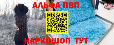 прущие крисы Наро-Фоминск