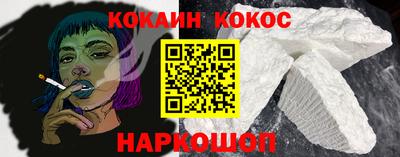 прущие крисы Наро-Фоминск