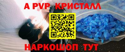 бутик Нальчик