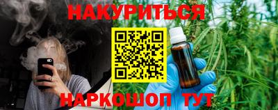 бутик Нальчик