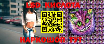 бутик Нальчик