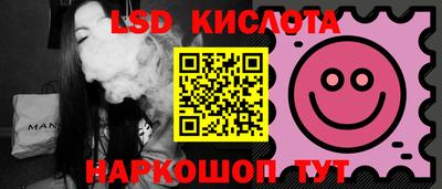 бутик Нальчик