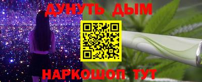 прущие крисы Наро-Фоминск