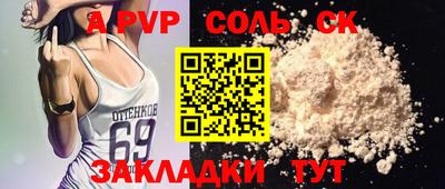 ALPHA-PVP Нарткала