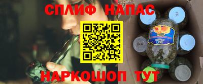 бутик Нальчик
