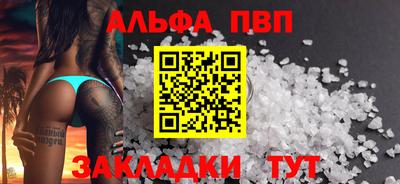 бутик Нальчик