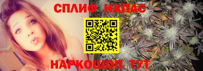 прущие крисы Наро-Фоминск