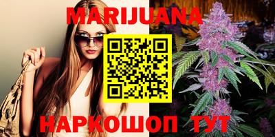 прущие крисы Наро-Фоминск