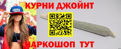 бутик Нальчик