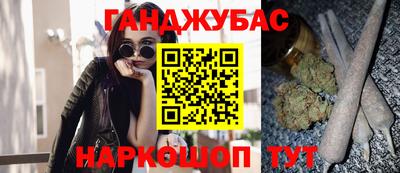 прущие крисы Наро-Фоминск