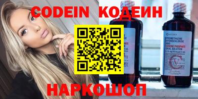 прущие крисы Наро-Фоминск