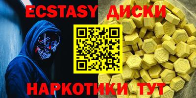 прущие крисы Наро-Фоминск