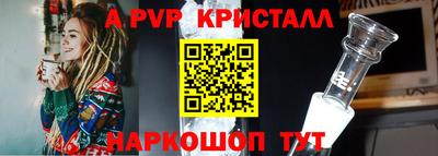 ALPHA-PVP Нарткала