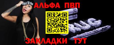прущие крисы Наро-Фоминск