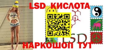 прущие крисы Наро-Фоминск