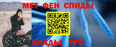 прущие крисы Наро-Фоминск