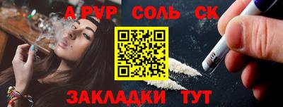 ALPHA-PVP Нарткала