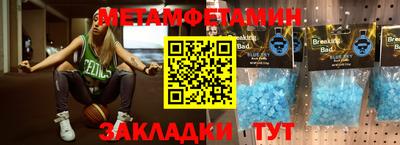 бутик Нальчик
