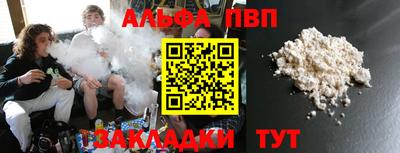 бутик Нальчик