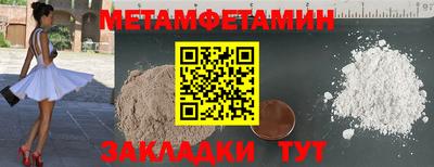 бутик Нальчик