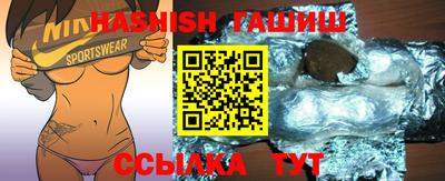 прущие крисы Наро-Фоминск