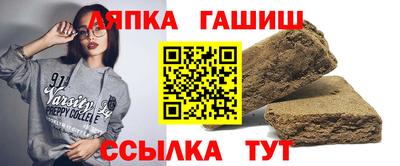 прущие крисы Наро-Фоминск