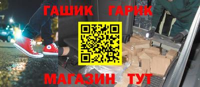 бутик Нальчик