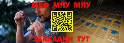 бутик Нальчик