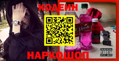 прущие крисы Наро-Фоминск