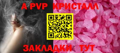 бутик Нальчик