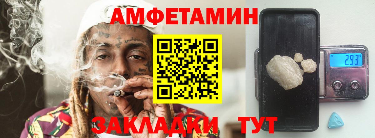 Узловая  МЕТАМФЕТАМИН Декстрометамфетамин 99.9%  Вход с VPN  Первитин  МЕТАМФЕТАМИН Декстрометамфетамин 99.9% 