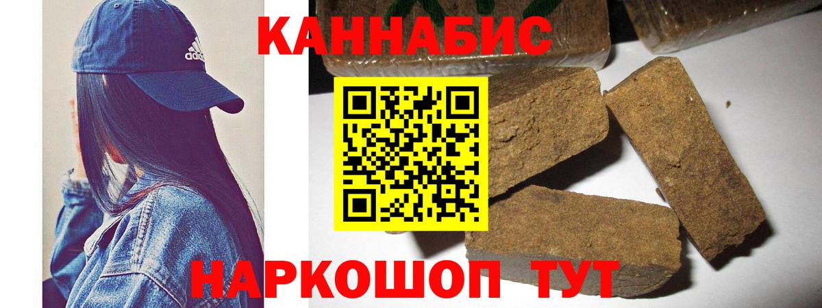 Канабис Bruce Banner  Вход с VPN  Каннабис ГИДРОПОН  Каннабис MAZAR  Марихуана VHQ  Узловая 